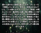 複雑恋愛 | 望む形へ近づく道筋を一緒紐解きます 複雑愛・不倫・復縁・片思い・出会い・離婚など イメージ2