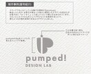 お急ぎ案件もご対応可能！印象に残るロゴを作成します 初めてでご不安な方もご安心ください＊丁寧・迅速に対応致します イメージ2