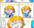 丸くて可愛いキャラで漫画を描きます 丸くてもちもちポップなほのぼの漫画が得意です！ イメージ5