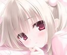 現役JKとお話できます 現役JKとチャットでお話できるよ！！なんでも聞きます イメージ1