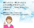 あなたの不安をじっくりききます 適応障害・パニック障害経験者が不安を聴き、共に歩む イメージ3