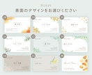 印刷150枚込！上品・可愛い名刺を制作します 先着2名様価格！事前にデザインを選べるセミオーダー名刺 イメージ5