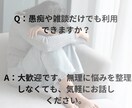 誰にも言えない心❤️の悩みに寄り添います 1人で抱えなくて大丈夫。あなたの気持ちを優しく受け止めます。 イメージ6