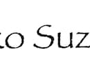 名前シールや整理整頓用ラベルなどを作成いたします 【記号や絵文字•写真なども印字可能】 イメージ7