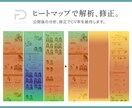 Webデザイン講師が高品質なHPを作成します CV率にこだわったサイトを構築します イメージ2