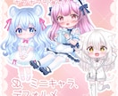 他媒体での実績多数！キャラクターSDを描きます キラキラで可愛い！艶感たっぷりのSDイラストお届け！ イメージ1
