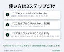 複数の売上CSVを1つの集計表にまとめます 店舗別CSVをダブルクリック1回で月次Excelに。総額表示 イメージ3