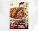 秒で魅力が伝わる！チラシを制作します 集客・売上につながるセールスデザイン！ イメージ5