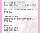 子育てママの働き方の相談にのります モヤモヤをスッキリさせて次の一歩を一緒に考えます イメージ3