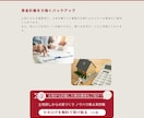 バナー・LP・Web画像制作のご相談を承ります Webデザインに関するご相談用サービスです。 イメージ3