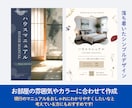 民泊デザインハウスマニュアル作成します コミコミ価格で説明文など丸投げOK!ゲスト満足度UP イメージ2