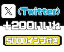 Twitter（X）のいいねを増加させます 5000インプレッションも増加で自然な投稿に【いいね】 イメージ1