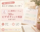 自分責めが止まらない夜、1分からお聴きします 人間関係のモヤモヤ、ひとり反省会を責めずに一緒に整理します イメージ8