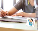 福祉系資格取得応援します 資格取得が1人では億劫。そんな方々に！ イメージ1