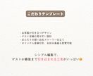 結婚プロフィールムービー・テンプレート自作できます 無料Canvaで自由自在に作れる！デザイン６種類から選べる！ イメージ7
