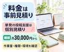 YouTube動画の継続制作と投稿を支援します 月8本の制作＋投稿予約｜対応検証後に見積り イメージ3