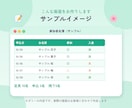 講座の申込名簿と入金管理表を作成します 名簿づくりから入金・出欠の確認まで、1つの表で整います イメージ3