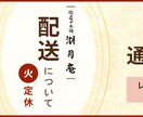 修正無制限でご希望のバナーを制作します 最短1日で最安値1500円のバナーが必要な方へ イメージ9