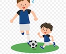 サッカー関連のご相談なんでも受け付けます サッカー歴15年大学リーグ1部でサッカーしておりました。 イメージ1