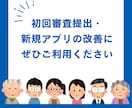 GooglePlayのクローズドテストを代行します 【リアルユーザーが参加！】12名以上の感想フィードバック付き イメージ6