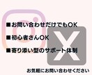 SNS運用代行します ～Instagram/X(旧Twitter)～ イメージ5