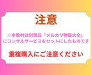メルカリの出品のやり方！1から全部教えます 副業初心者・在宅OK！学生や主婦の方にもオススメ イメージ2