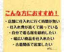 人気古着を安定して仕入れができます 安定した仕入れルートで競合を圧倒しよう!! イメージ3