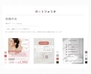 インスタ運用代行で集客と売上を最大化します 美容クリニック実績あり。集客導線まで設計 イメージ7
