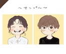 ほんわかするかわいい似顔絵を描きます デフォルメしたゆるい似顔絵。アイコンなどに。 イメージ2