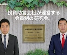 投資助言会社がFXで勝つ為のベッティング法教えます FXではもう、ナンピンやエントリーポイントで悩む必要なし！ イメージ4