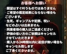 リピーター様限定！彼の本心・思考・無意識みます タロット×恋愛心理学で強いネガティブを取り払います イメージ7