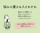 ５日間☆生きづらさ解消☆苦しさに寄り添い支えます アダルトチルドレン経験者のカウンセラーが気持ちをしっかり傾聴 イメージ5