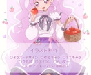 ほんわか可愛いイラストを描きます 1枚絵、SDイラスト、アイコン、キャラクターデザイン イメージ1