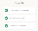 売上・業務データを整理し構造化します 「数字はあるのに使えない」を、人もAIも読める形に イメージ3