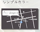 見やすい！簡易マップ作成します AI納品無料！名刺・チラシ・SNSにご利用可能 イメージ4