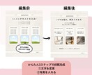 初心者OK｜文字を変えるだけSNS投稿テンプレます Canvaで簡単編集◎頑張りすぎないおしゃれ投稿がすぐ作れる イメージ4