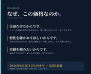 夏限定　ゲームシナリオの冒頭全体構成を書きます なろう文芸1位の作家が1,000円　8/31まで先着5名 イメージ6