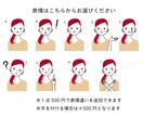 商用利用可★かわいいアイコンお作りいたします SNSにおすすめ！ポーズ・表情違いもできます！ イメージ5