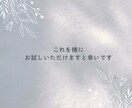 ご指定の時間に10分間遠隔ヒーリングをします コスモイマジネーションパワーヒーリング イメージ5