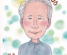 ここまで描く！？似顔絵＋aの似顔絵を描きます 写真では伝わらない、夢中な物事も描くオンリーワン似顔絵＊ イメージ5