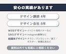 スライド資料作成します 資料作りをより良くしたいと思っている方へ イメージ5
