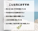 西洋占星術で『あなたの進む道』占います 迷子になったあなたに。星の地図のナビゲーター イメージ3