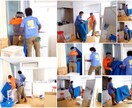 引越しされる方、お得な引越しノウハウ教えます 引越し業者への見積もり交渉、梱包の仕方等、、 イメージ1