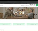 ベンチャー社長がホームページを作成します ITベンチャー社長の私が見やすいサイトを作成します。 イメージ4