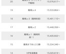 スマブラSP VIP 魔境までアドバイスいたします プレイ時間7000時間越がスマブラSPのアドバイスいたします イメージ2