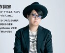 商業経験多数！オリジナル曲の作詞を承ります 最短即日で他の作家にない最高の歌詞を届けます！ イメージ1
