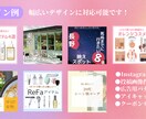 Instagramの運用代行をします ご要望に合わせたSNS運用をサポート イメージ2
