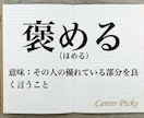 褒めてほしい方、今からめちゃくちゃ褒めます ただただ認めます。肯定します。称賛します。 イメージ1