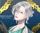 高級感あるセミリアルタッチの厚塗りイラスト描きます 本やパッケージ、CDのジャケットやMVなどに使えます。 イメージ1