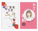 イラスト付き！電子書籍表紙デザイン制作します オリジナルイラストで個性を引き出す表紙デザイン！ イメージ4